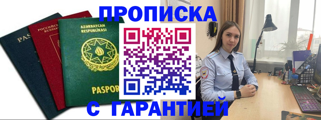 форма 3 в Прокопьевске